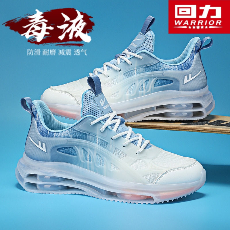 回力男鞋气垫跑步减震2025新款冬季透气休闲运动飞织网面网鞋潮鞋