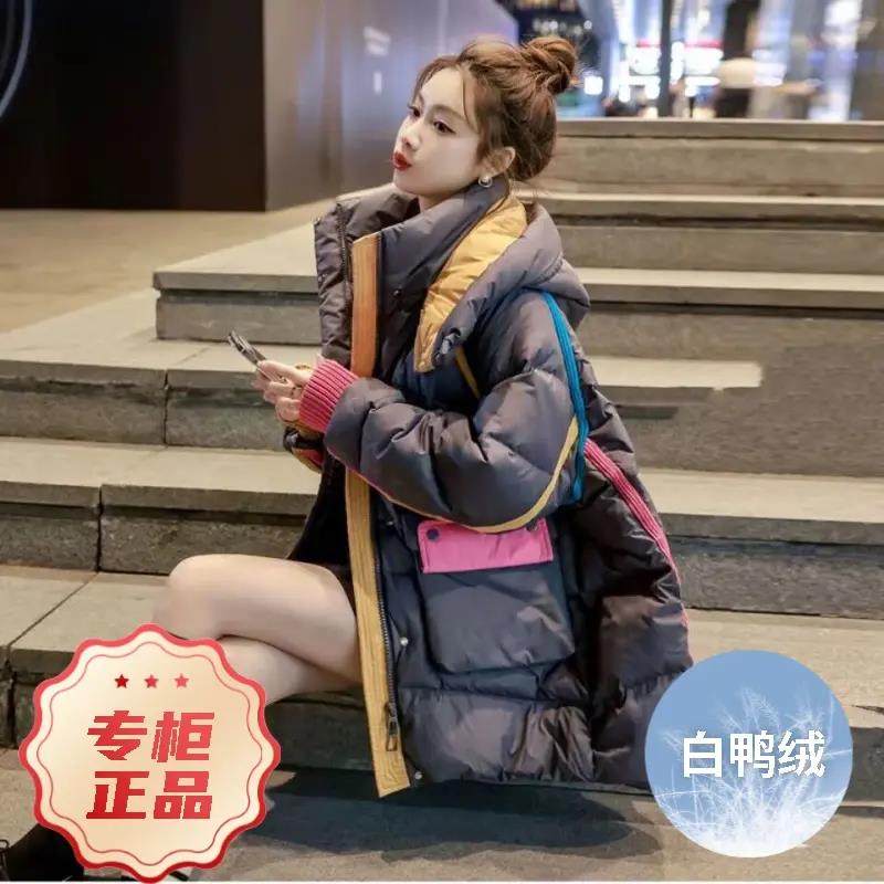 波羽绒服2023新款白鸭绒女款女士年季拼色宽松中长款小众设计
