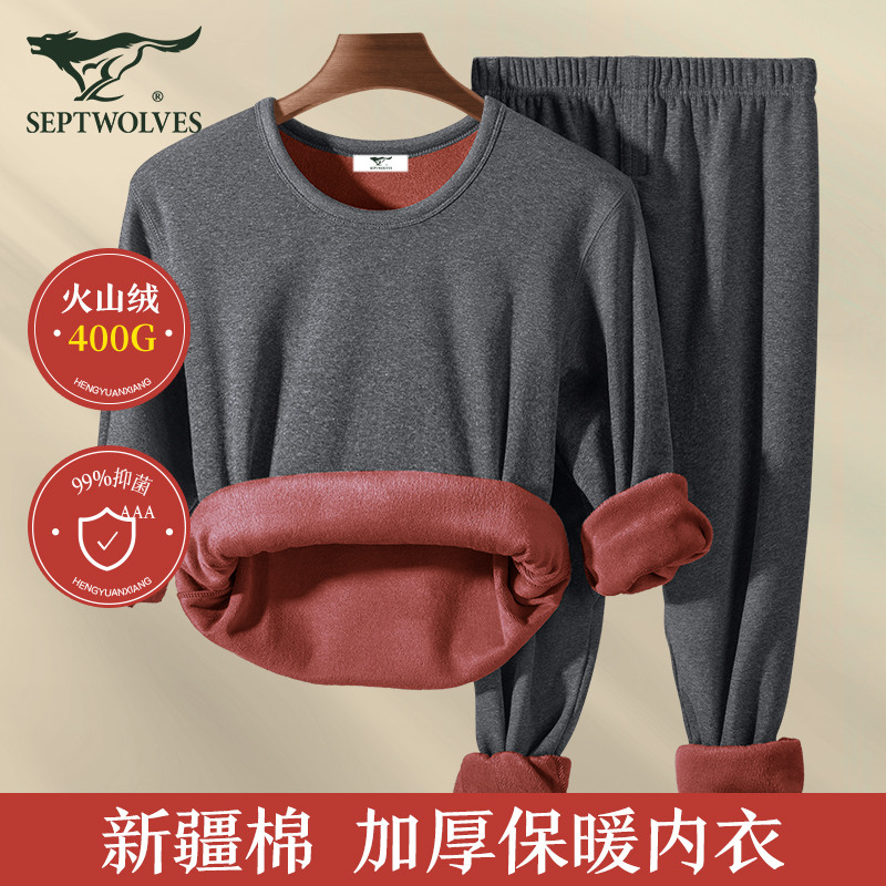 七匹狼保暖内衣男士加绒加厚秋衣秋裤男红密绒新疆棉内衣套装秋冬