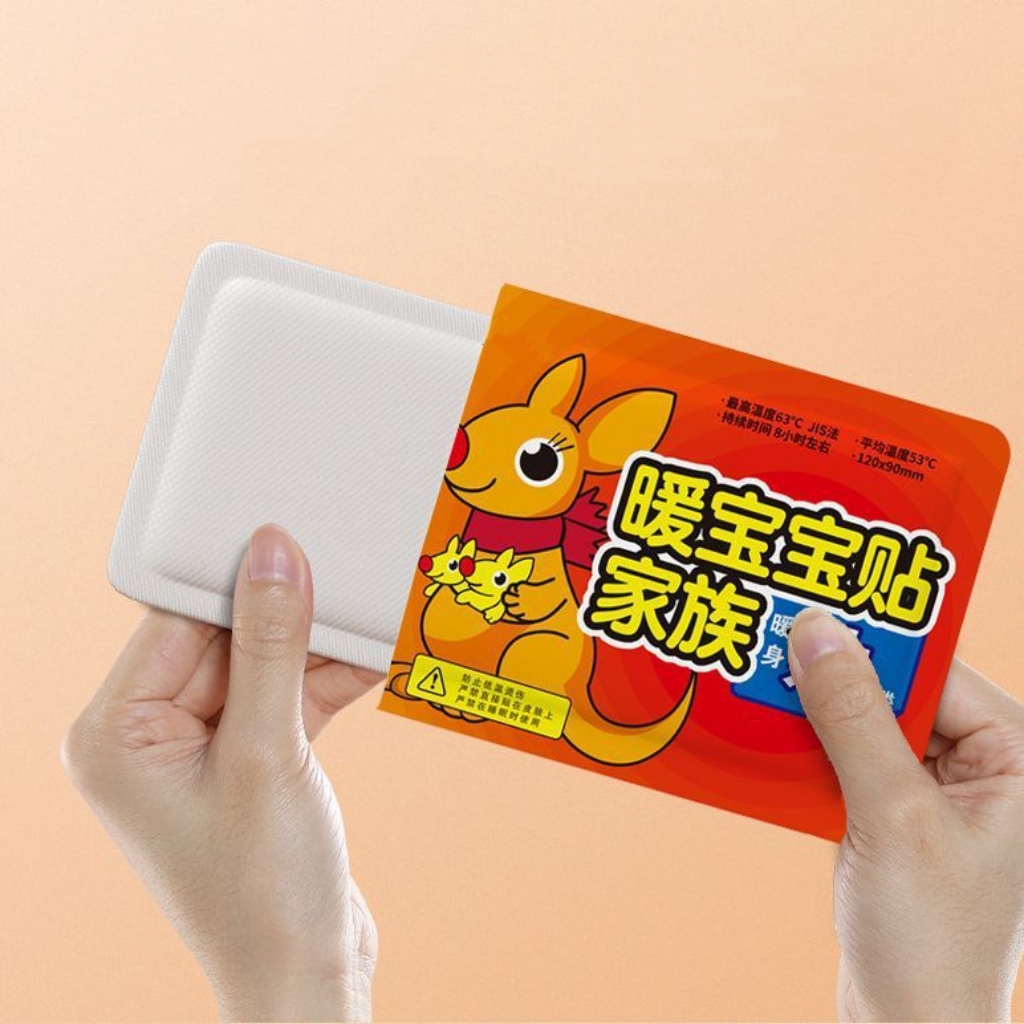 暖宝宝一片（自发热防寒暖身贴马甲专享浮力）