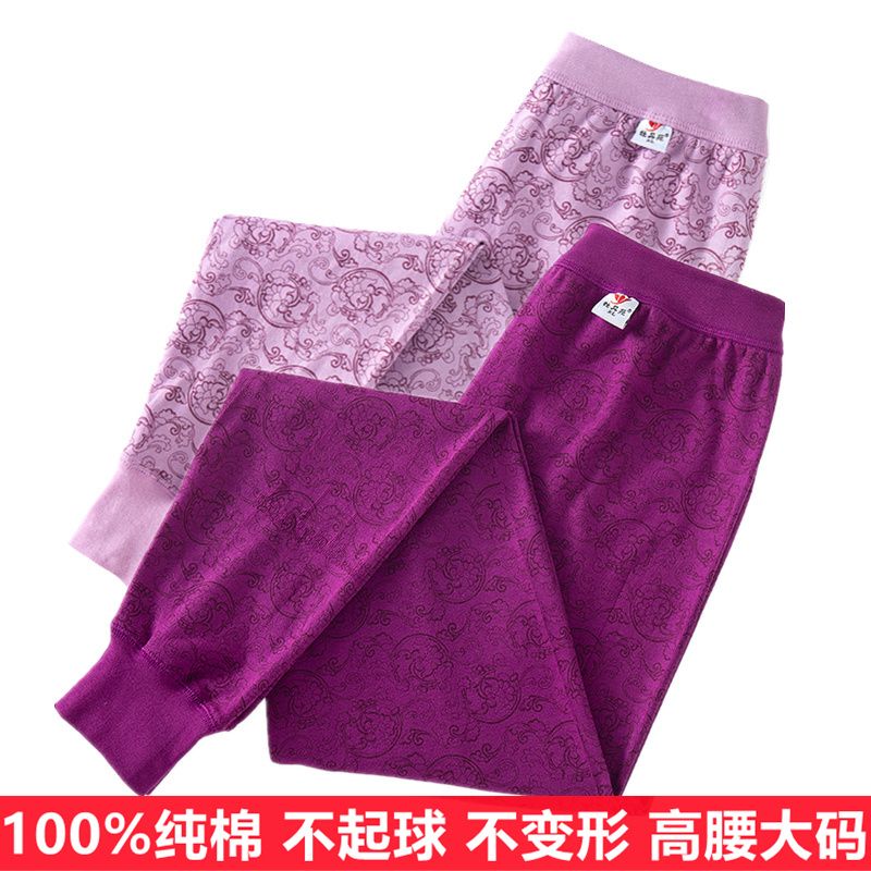秋裤女纯棉内穿全棉女士中老年人宽松妈妈线裤秋冬季大码棉毛裤厚
