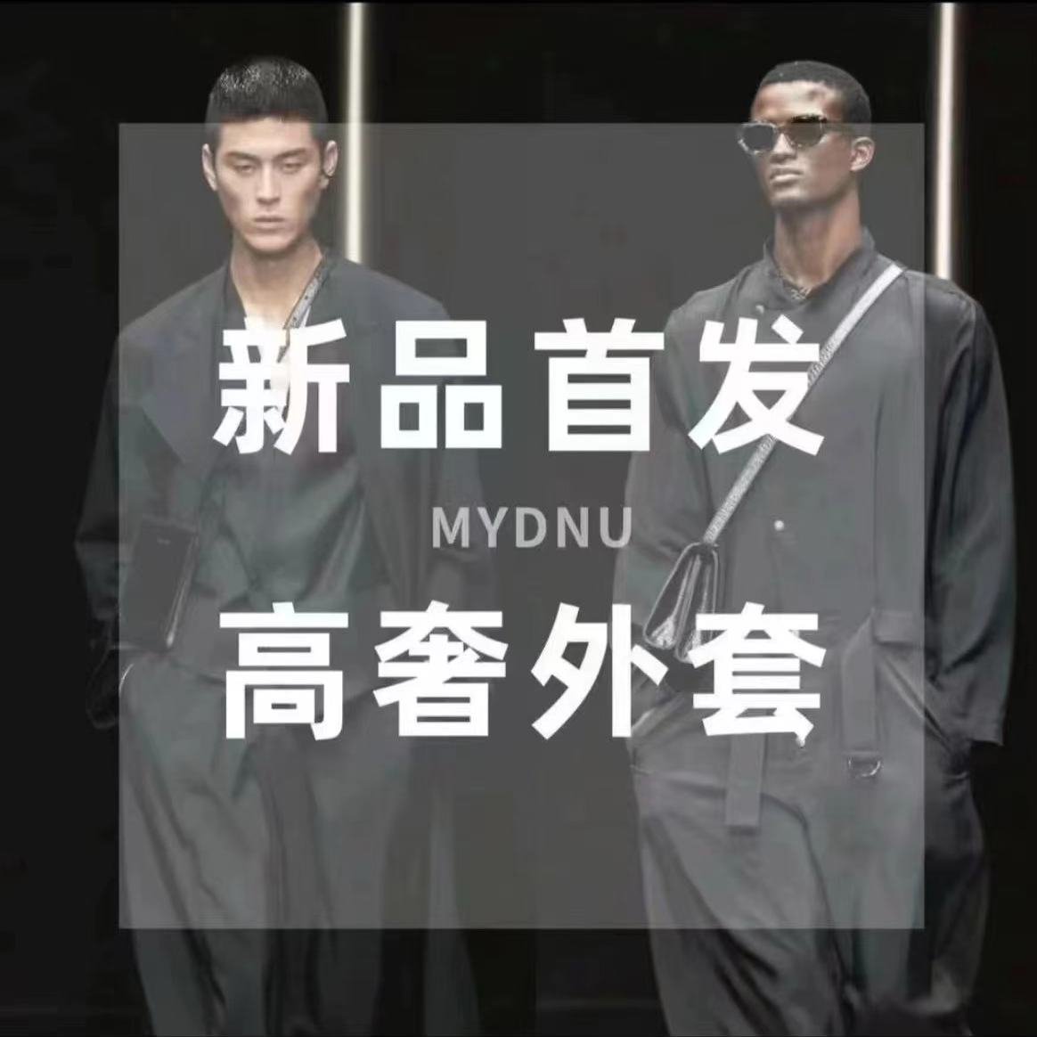 【萌萌专属】2024秋季新款百搭时尚潮流牛仔外套962