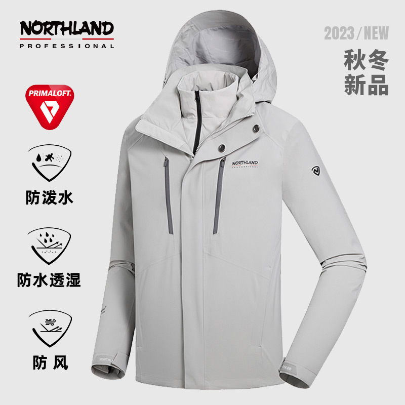 诺诗兰金标P棉三合一冲锋衣防泼水户外运动NWJDH5741S【达人专属】