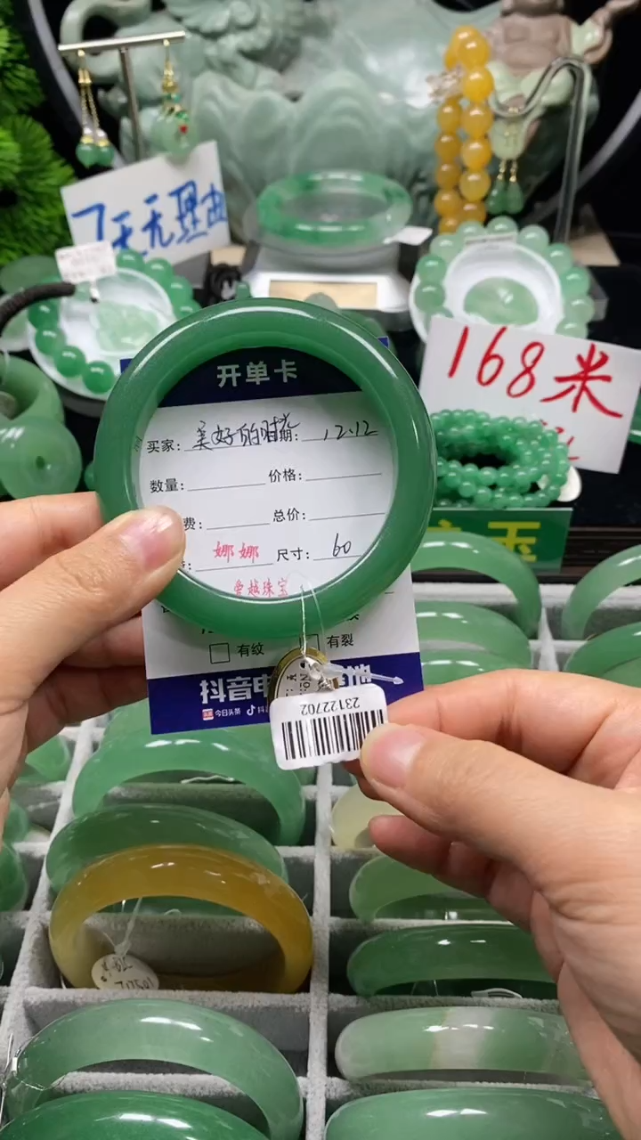 【闪购商品】石英质玉手镯未镶嵌娜娜L 60+ 美好的时光