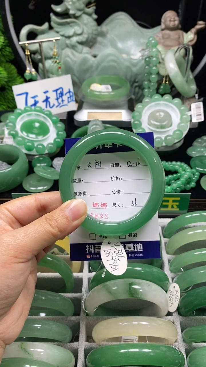 【闪购商品】石英质玉手镯未镶嵌娜娜L 56    大阳