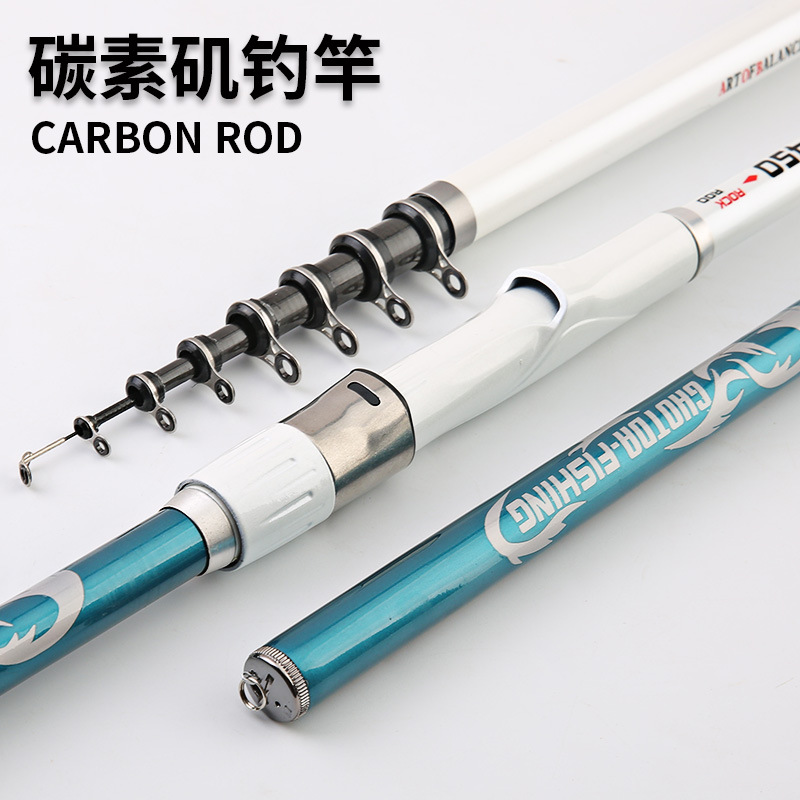 批发碳素矶钓竿轻硬矶竿中长节海竿钓鱼竿手海两用矶钓杆筏竿适用