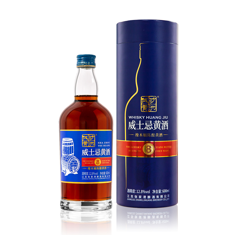 沙洲优黄威士忌黄酒八年陈 600ml*2