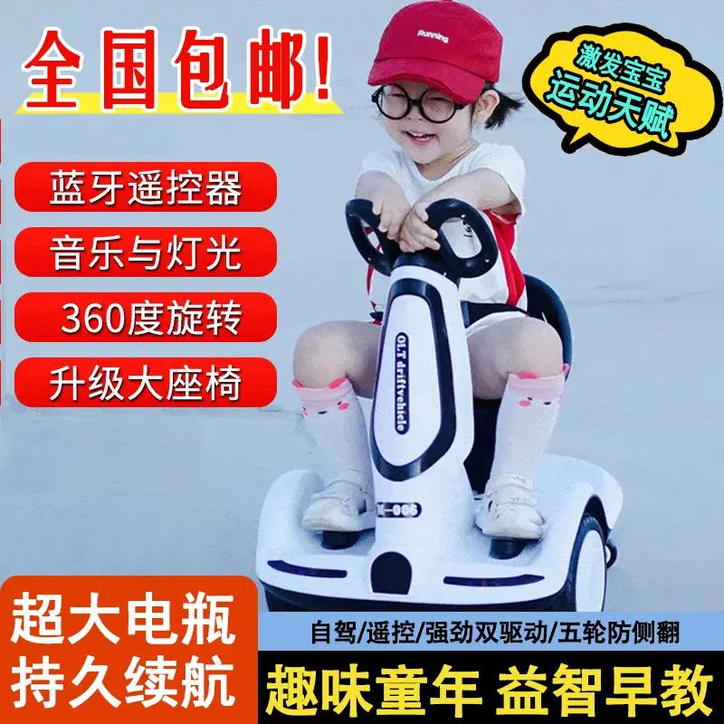 新疆包邮新升级早教儿童电动车可遥控可自驾360°旋转万向轮遛娃