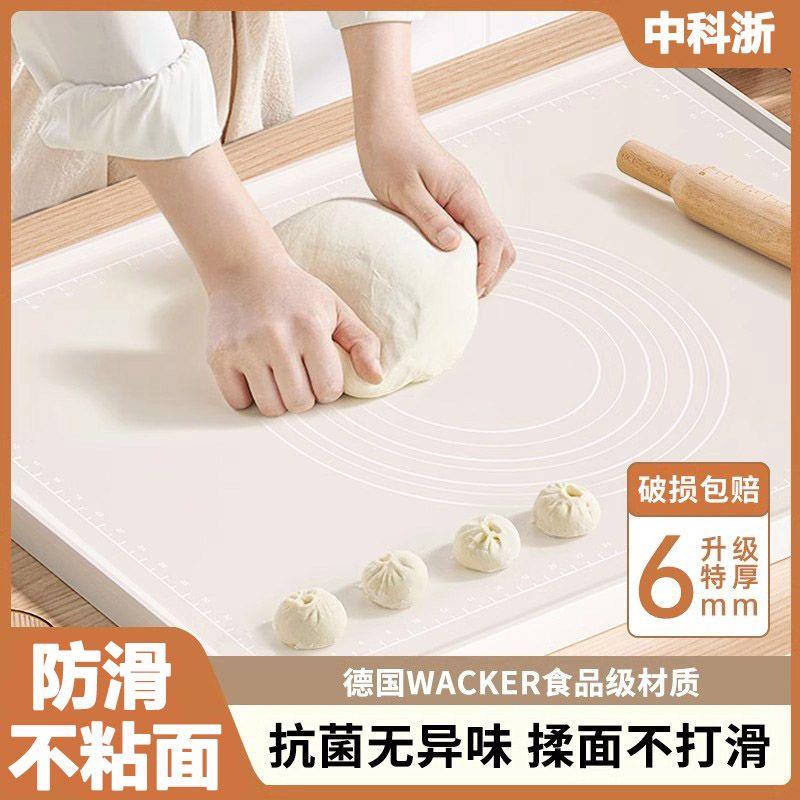 疆藏全国包邮德国抗菌硅胶垫面板食品级揉面垫加厚不粘擀面垫家用