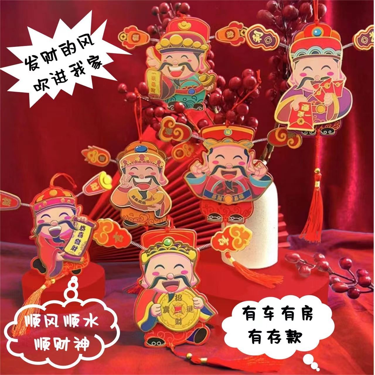 2024财神爷新款喜庆财神爷冰箱贴3D磁吸贴片强磁立体网红招财挂件
