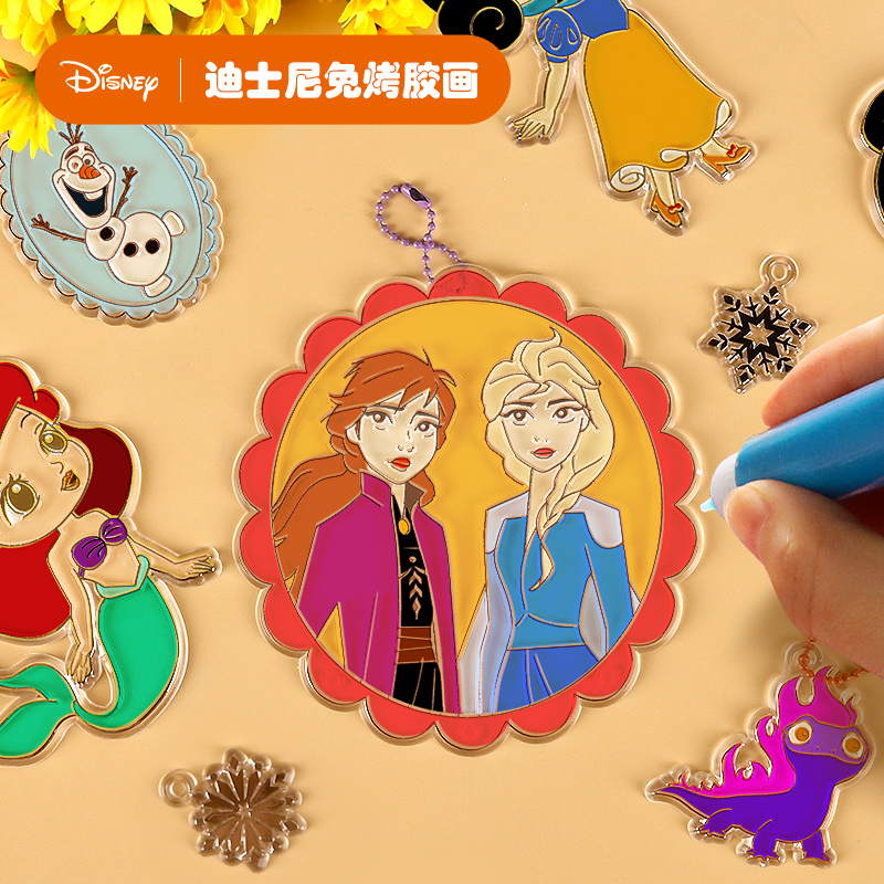 迪士尼免烤胶画免考水晶女孩手工diy玩具冰雪奇缘6颜料填色轮宝画