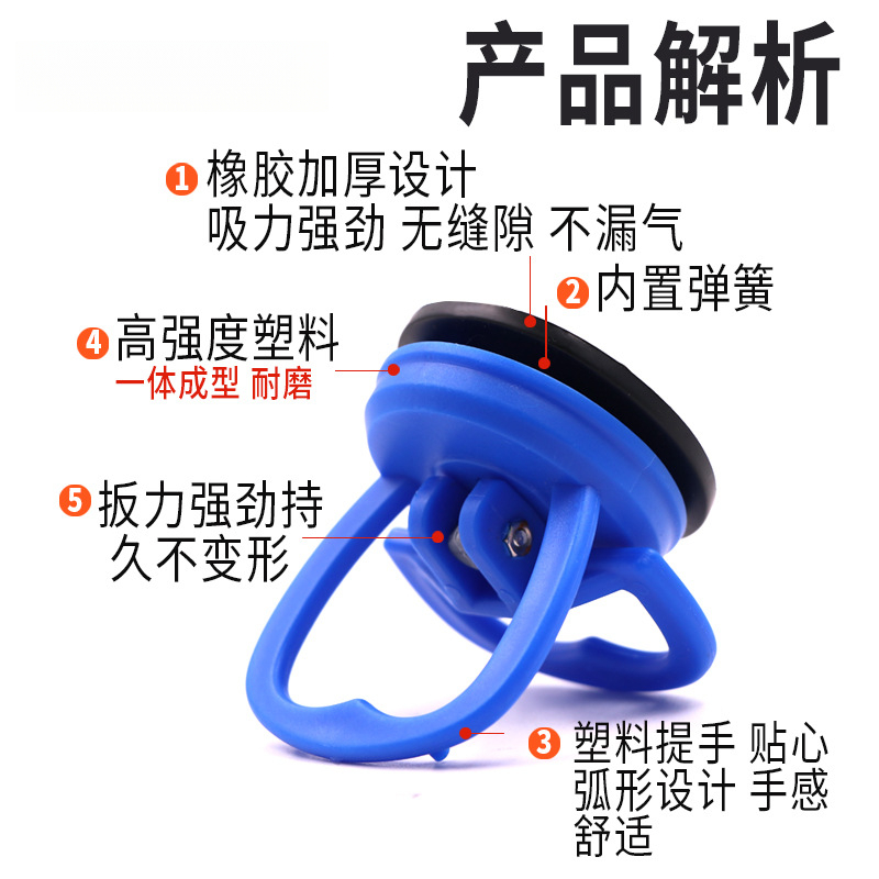 小汽车凹陷修吸拔器汽车凹凸坑吸盘无损钣金车身无痕拉拔坑工具