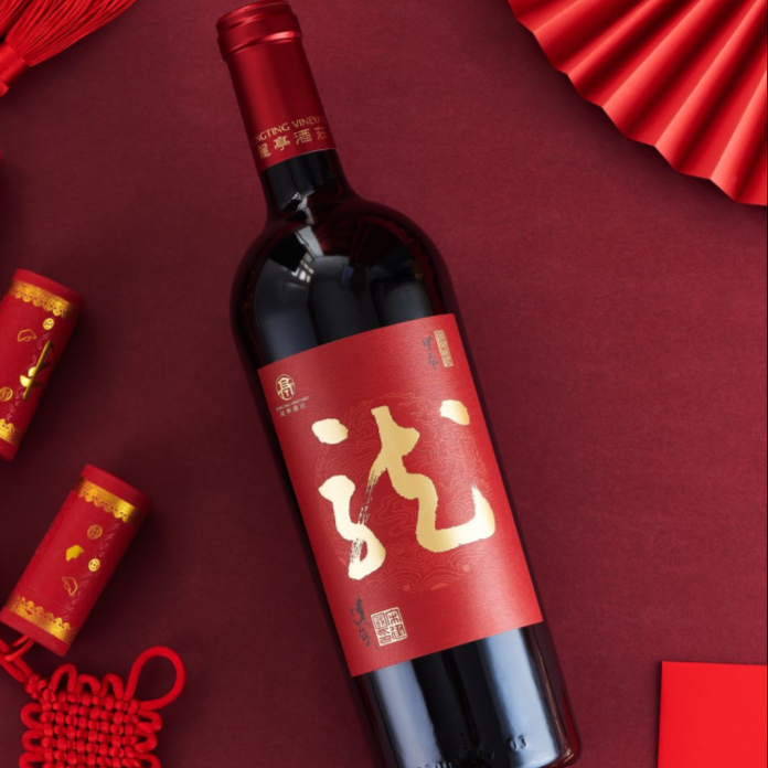 非酒·甲辰年祥龙生肖酒·龙亭珍藏品丽珠干红葡萄酒商务春节送礼