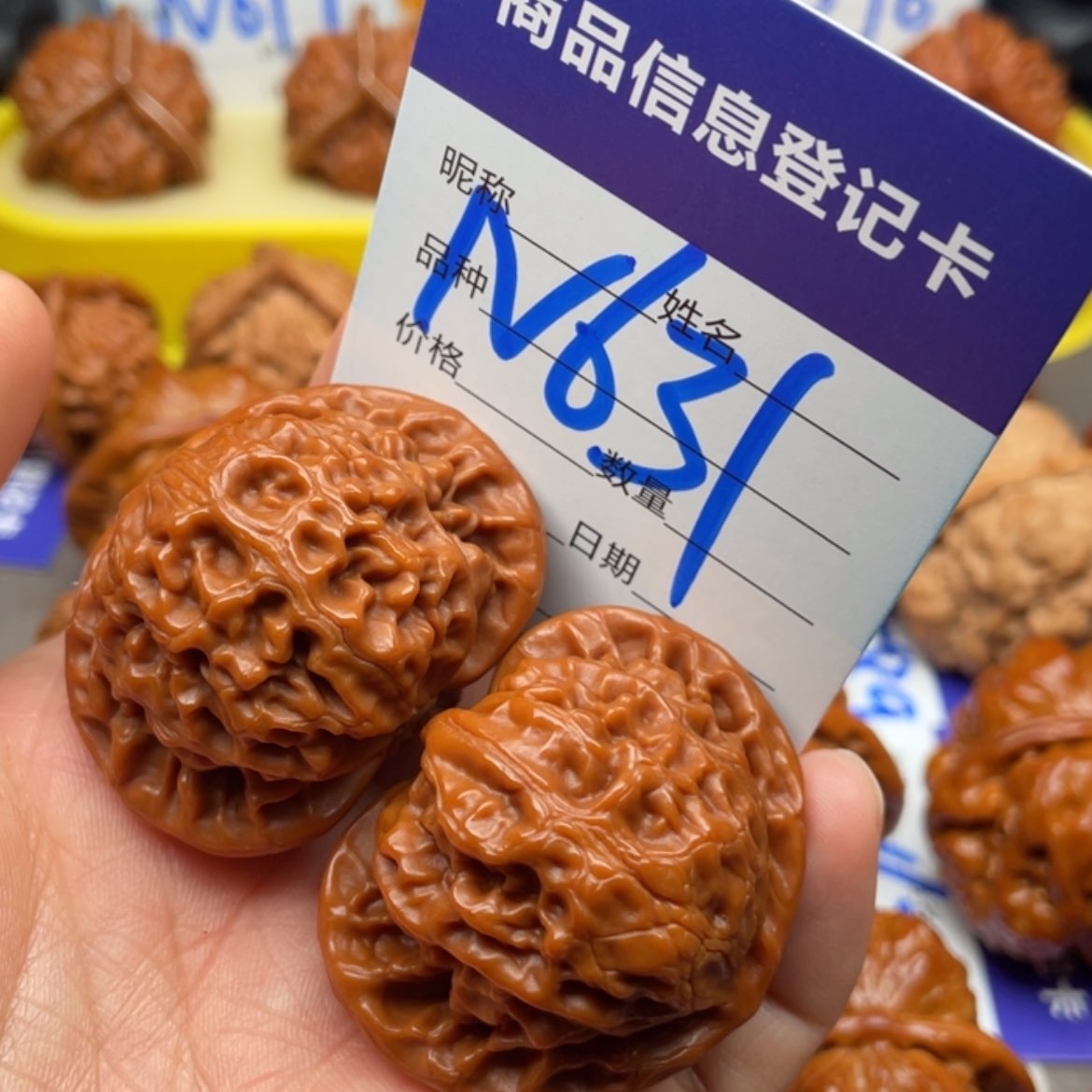 【闪购商品】文玩核桃吊坠