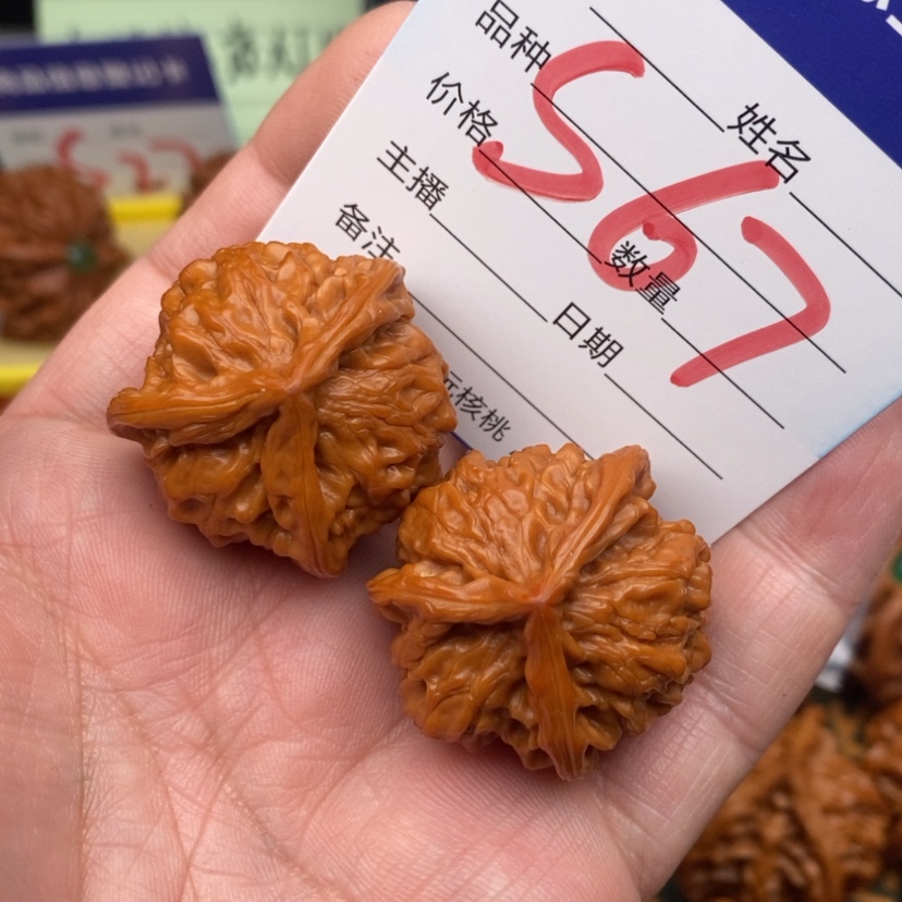 【闪购商品】桃核吊坠木*可
