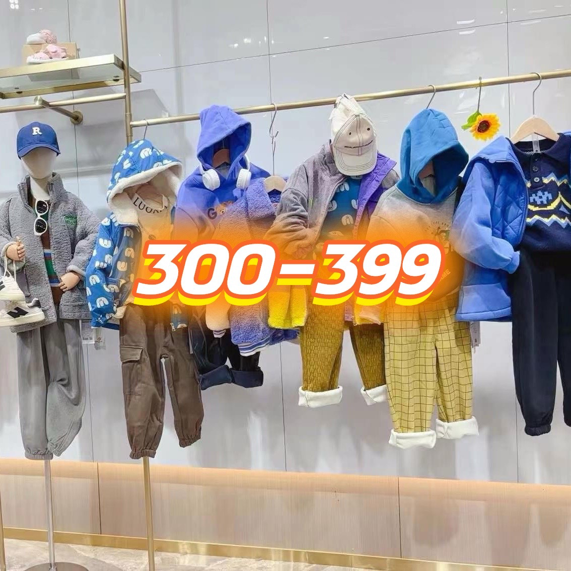 乐淘kids【K300-399】商场品牌童装撤柜孤品捡漏