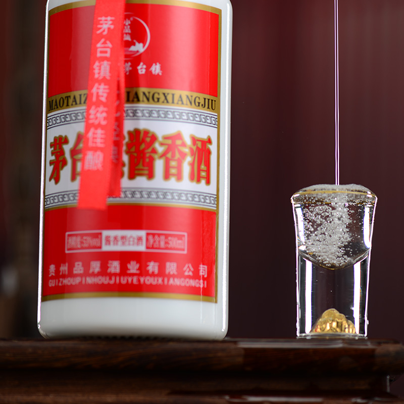 【小苏打】酱香酒茅台镇出品酱香型53度白酒单瓶装C53度500ML