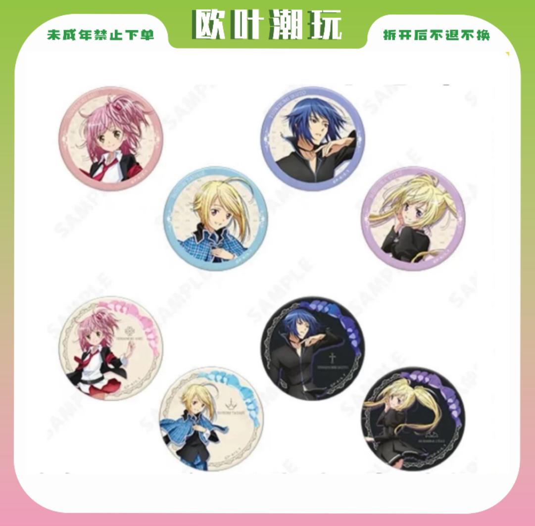 【欧叶】守护甜心 丝带圆形徽章吧唧 第一弹 盲盒代拆 