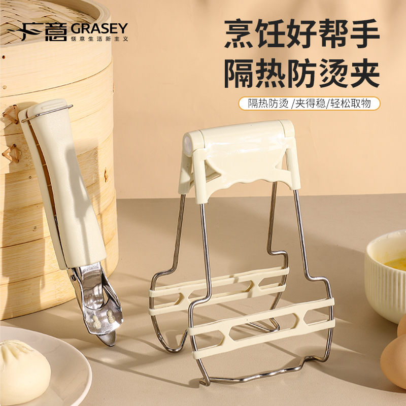 广意防烫夹盘子夹厨房防滑提盘神器蒸锅端菜夹子新款碗碟夹取碗夹