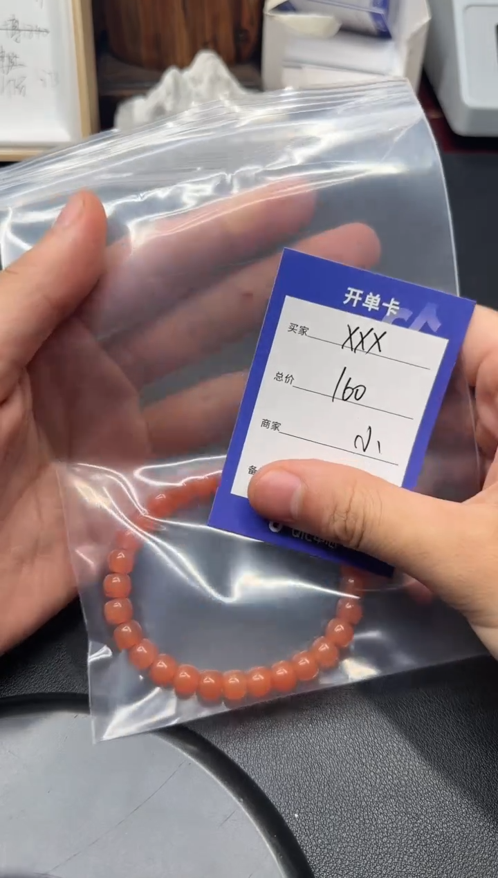 【闪购商品】菩提根/象牙果吊坠定向