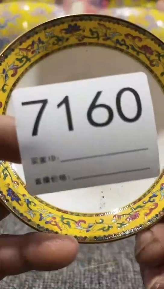 【闪购商品】瓷瓶1