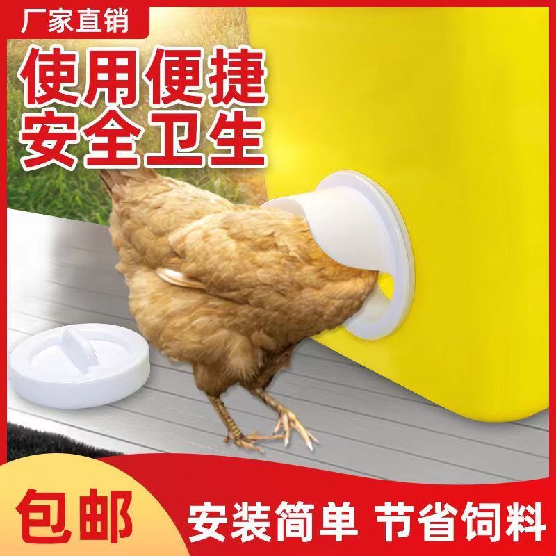 家禽自动喂食器喂鸡食槽芦丁鸡饲料桶饮水器小鸡鸭鹅自动喂鸡神器