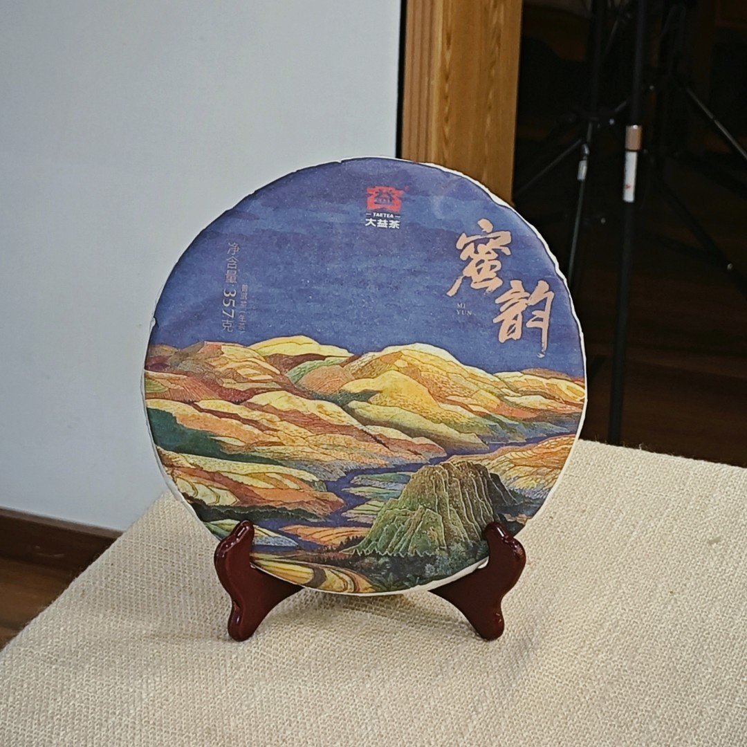 DY 单饼 1901 蜜韵 普洱茶生茶 357g/片 五韵之一勐海古树料拼配