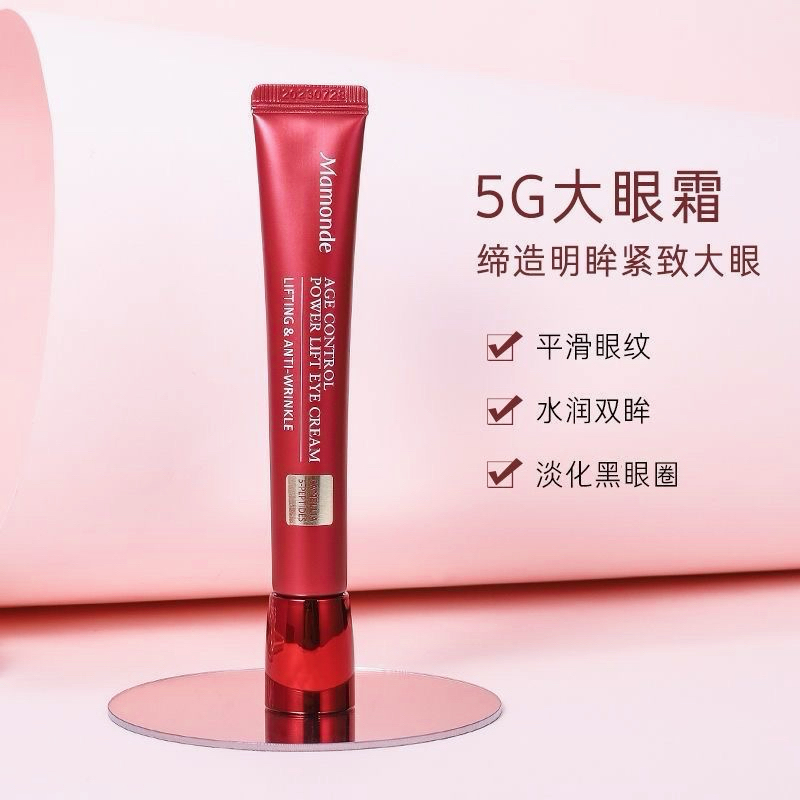 MAMONDE/梦妆山茶凝时塑颜淡纹眼霜弹润紧致抗皱修护淡化细纹滋养