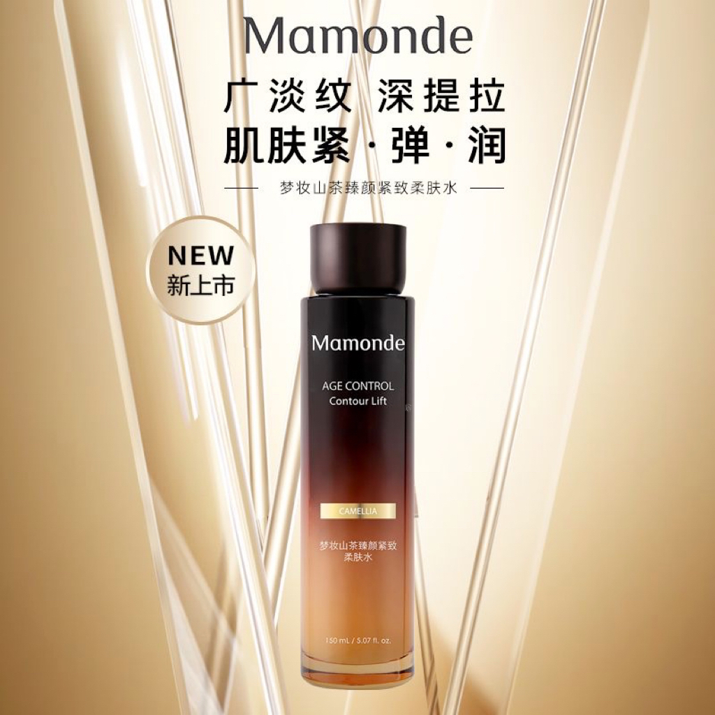 MAMONDE/梦妆臻颜紧致柔肤水保湿修护抗皱紧致水控油爽肤水补水