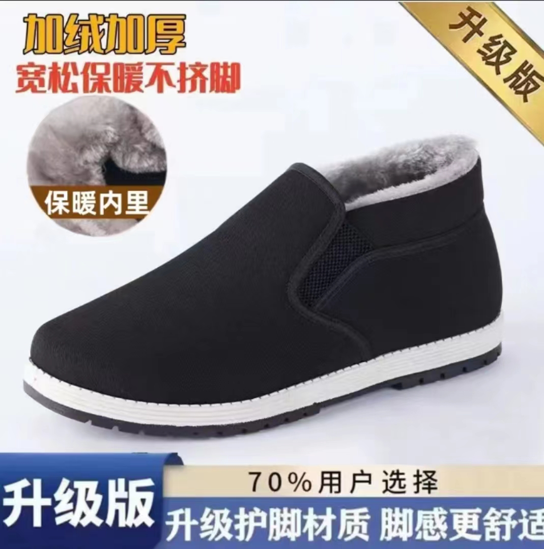 【工厂直发】老北京棉鞋布鞋老年爸爸冬款加绒加厚老人保暖棉鞋