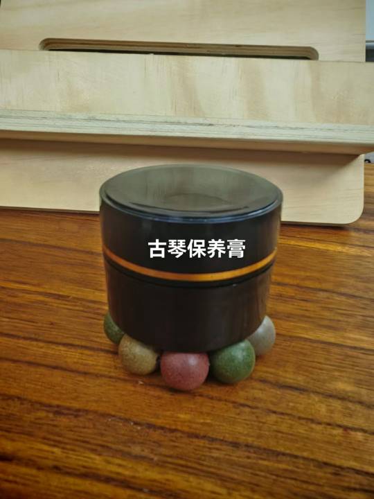 古琴润弦膏，保养琴膏