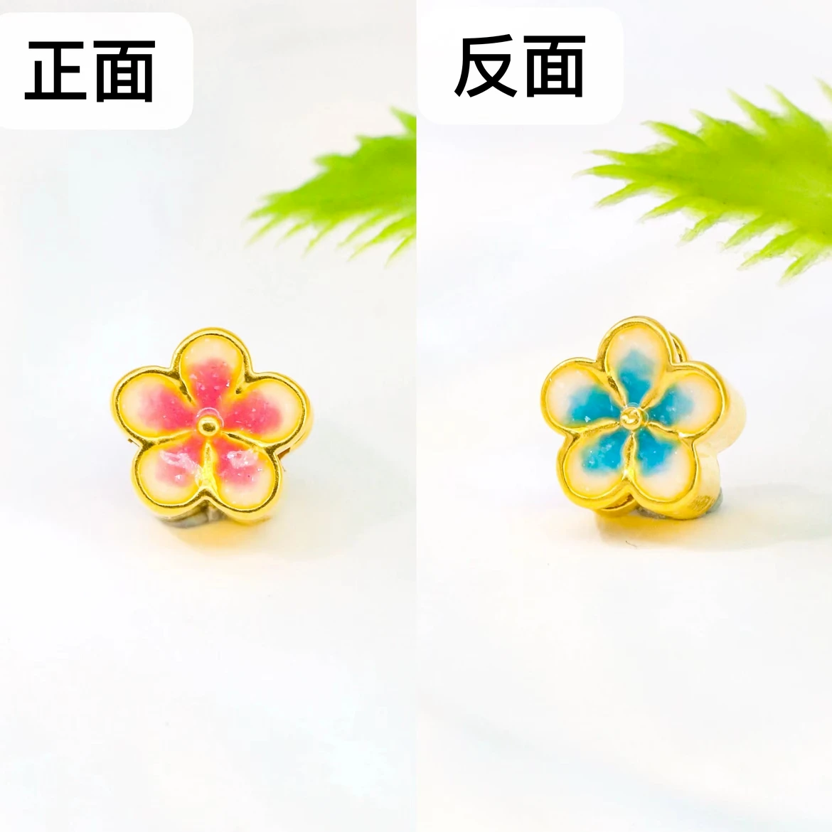 【敏敏专享】足金999投资金 桃花配件（不配绳不配链）PJ408