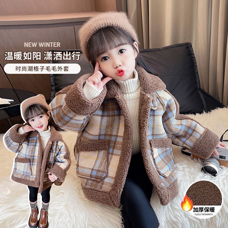 女童外套秋冬季新款韩系格子毛毛外套中小童女宝羊羔毛儿秋冬童装