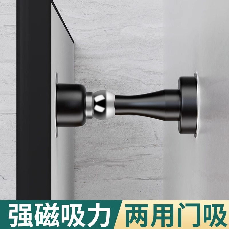 门吸门阻门挡器免打孔防撞防风固定门碰硅胶门防碰撞神器门顶日用