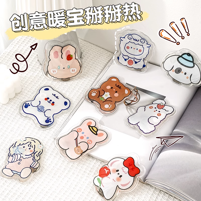 掰掰热暖手宝可爱迷你暖宝宝学生手握随身携带便携式自发热暖手蛋