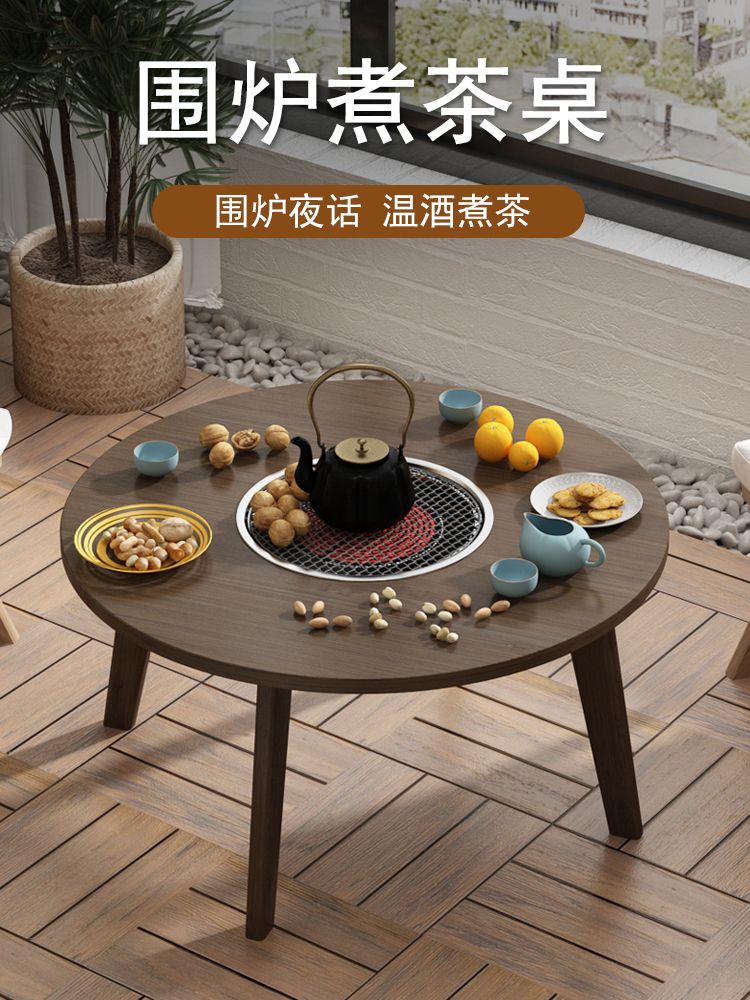 小扬哥推荐围炉茶桌电碳两用围炉煮茶桌火锅桌烧烤烤肉桌茶几茶台