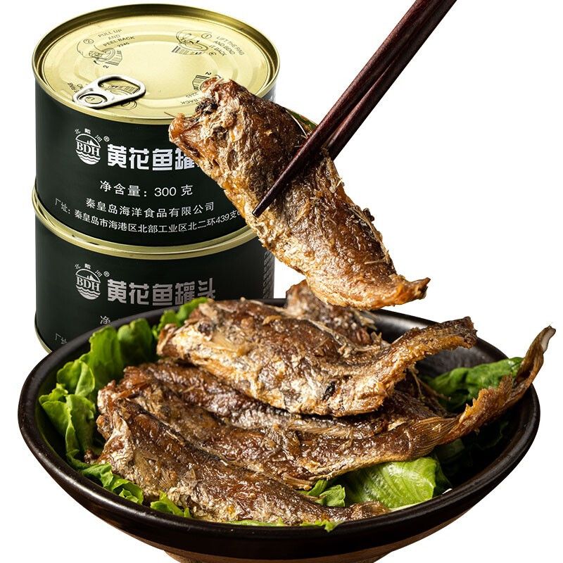 4003厂黄花鱼罐头北戴河户外方便下饭菜家庭储备屯粮