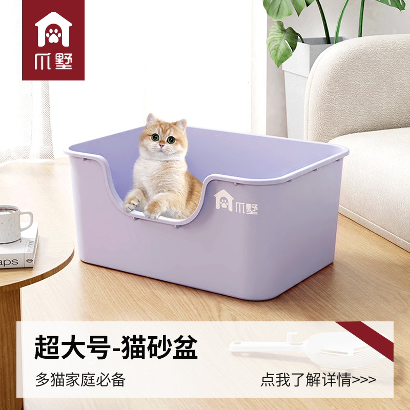猫砂盆超大号防外溅猫厕所巨大开放式猫砂盆子巨型特大号猫砂盆