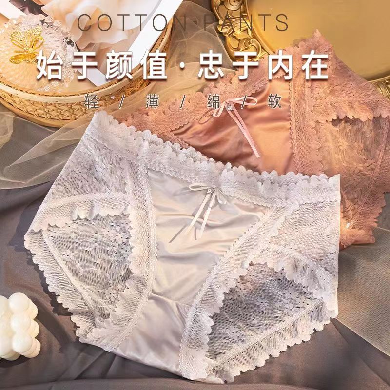 性感女士内裤抗菌棉裆2023新款夏季高腰蕾丝网纱透气冰丝三角裤