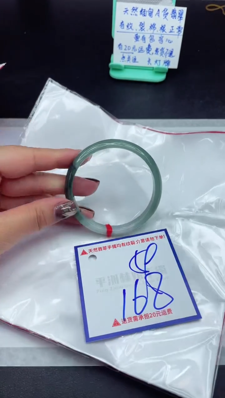 【闪购商品】翡翠手镯未镶嵌1