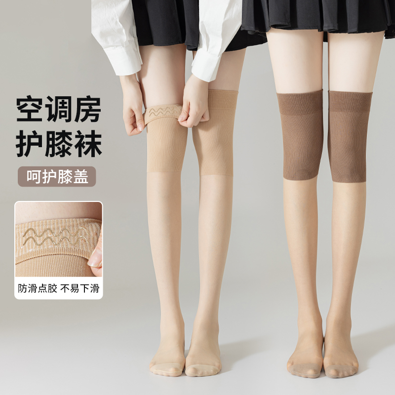 新款中筒防滑护膝丝袜夏季薄款袜子长筒大码女款小腿袜夏季薄款