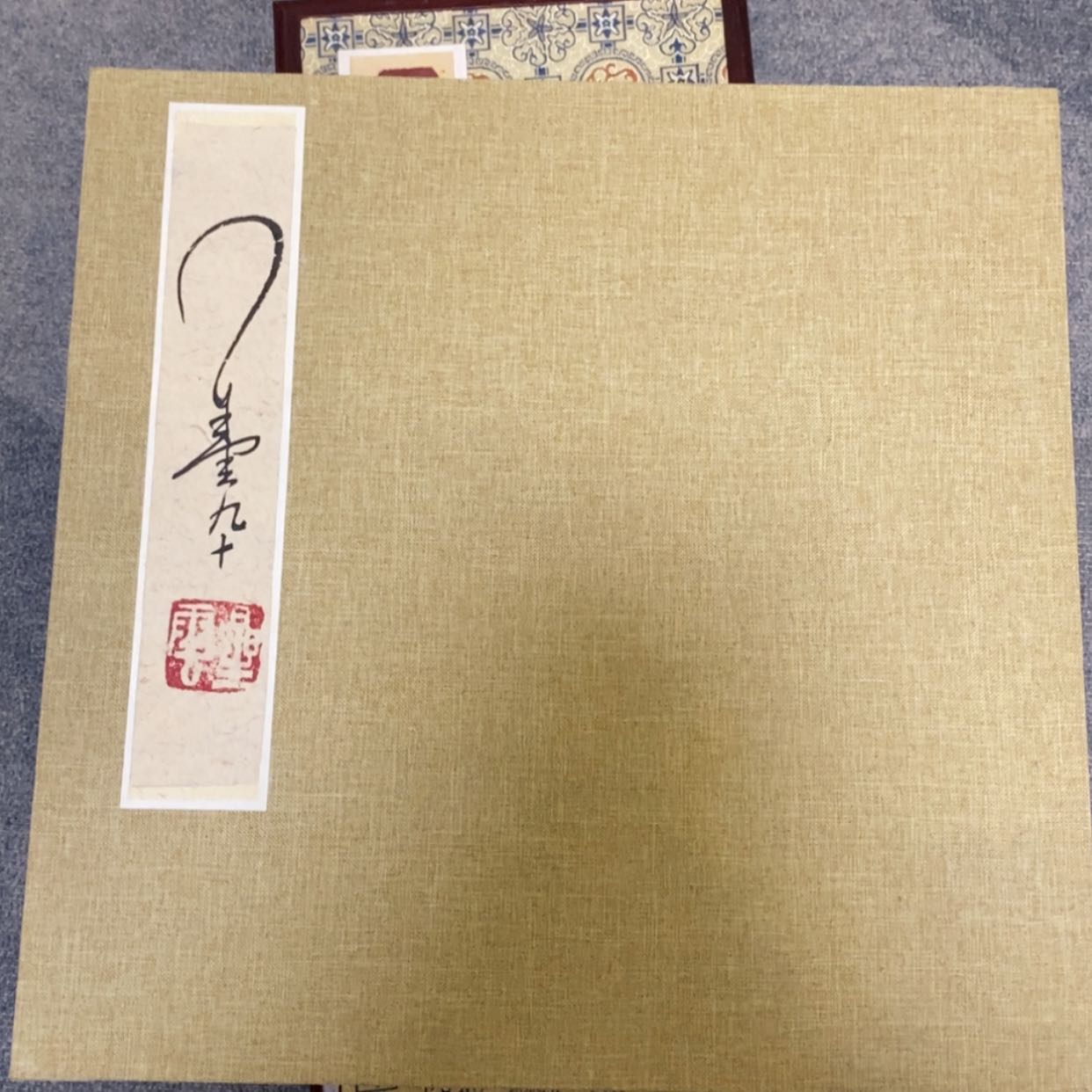 【闪购商品】书法赏**目
