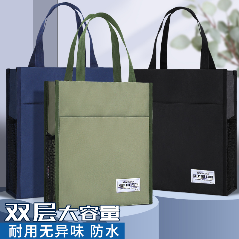 补习袋手提袋学生手提袋拎书袋帆布画画美术袋男孩女孩补习班作业