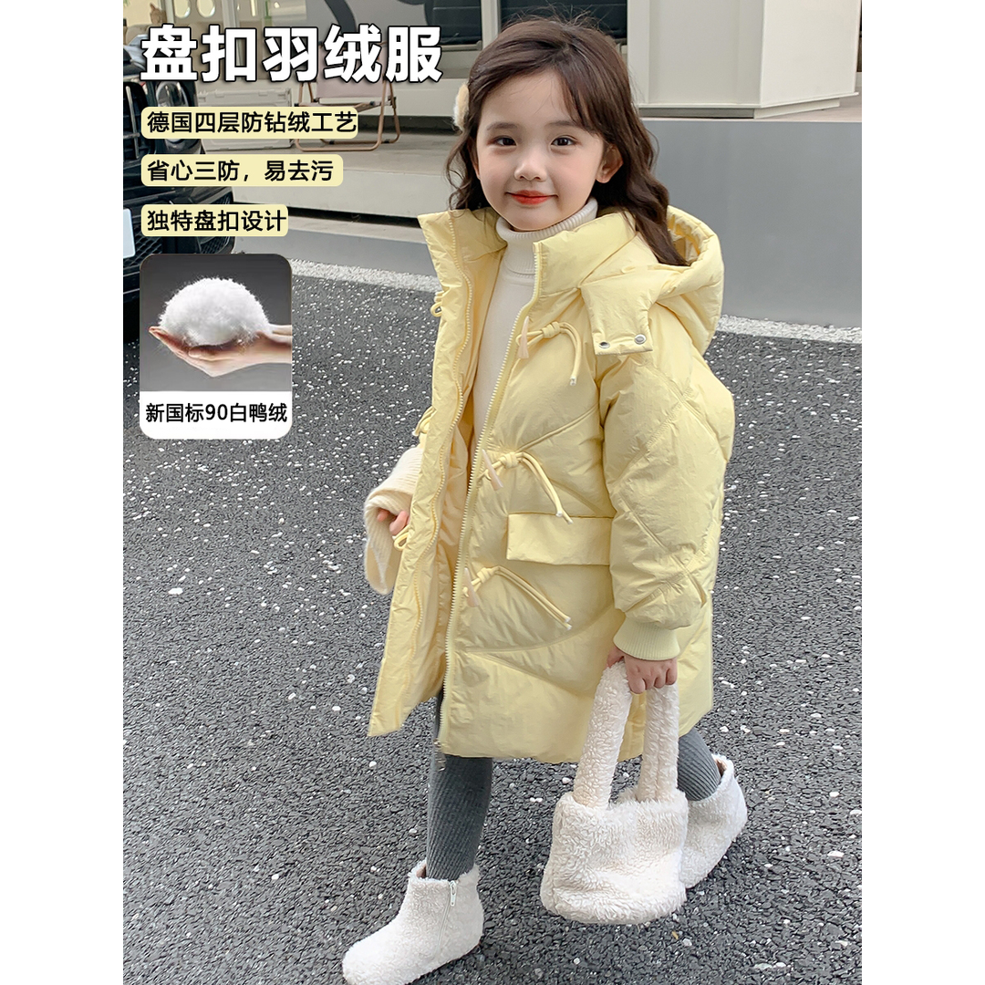 巴拉巴拉女童90白鸭绒羽绒服2023新款儿童冬装宝宝加厚中长款外