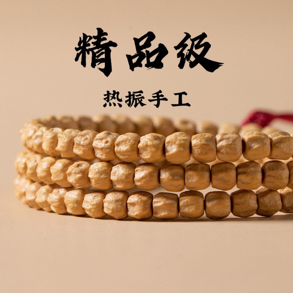 西藏热振百香籽手串藏式直切顺纹坑鬼脸高密文玩手串柏香籽108颗