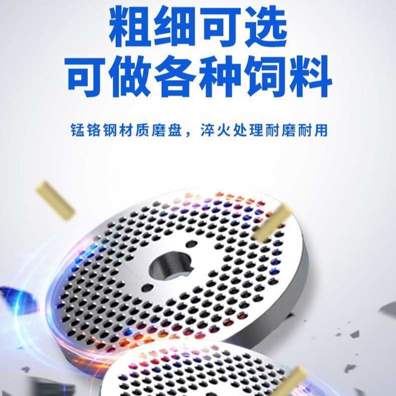 各型号颗粒机磨具磨盘适用于普遍颗粒机