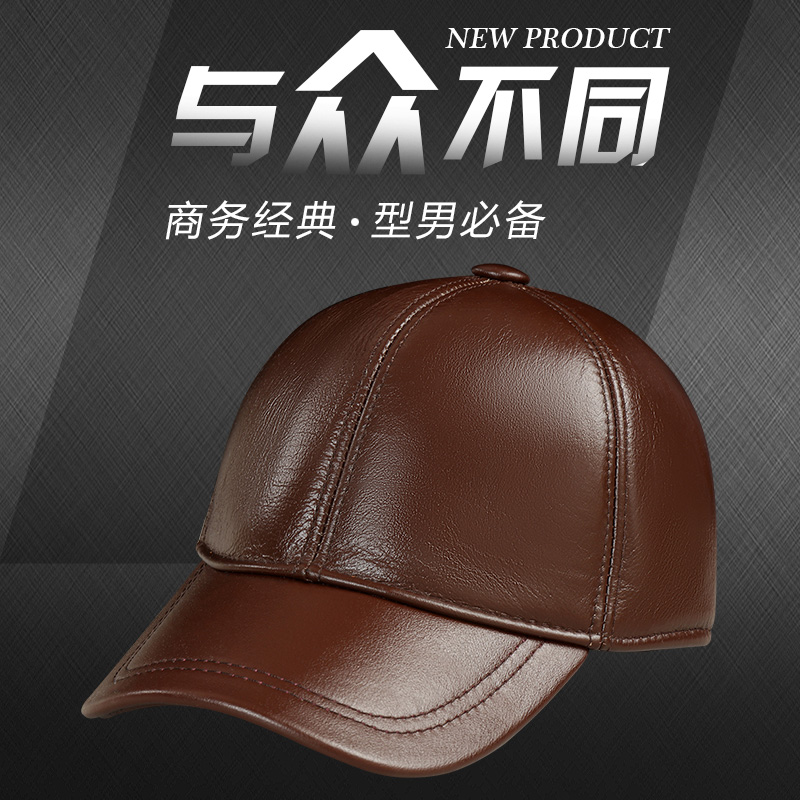 凯豪硕齐春秋头层牛皮棒球帽男士休闲帽户外 鸭舌头层牛皮棒球帽