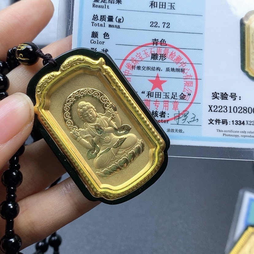 【闪购商品】和田玉颈饰足金镶嵌观音