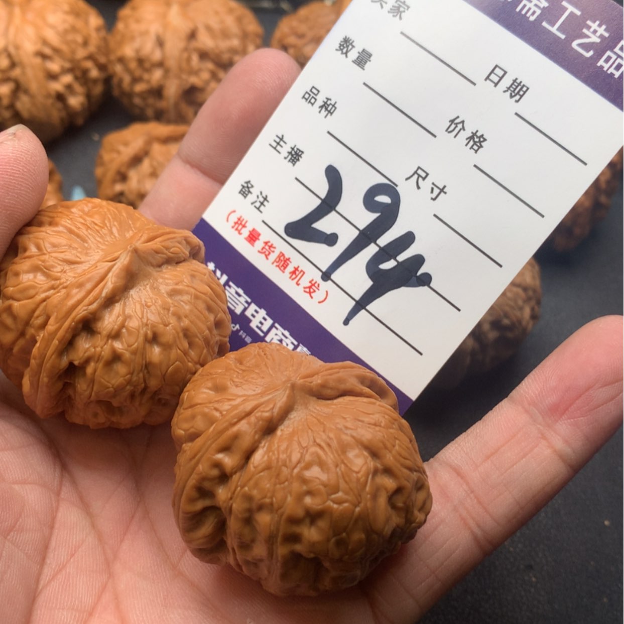 【闪购商品】桃核吊坠
