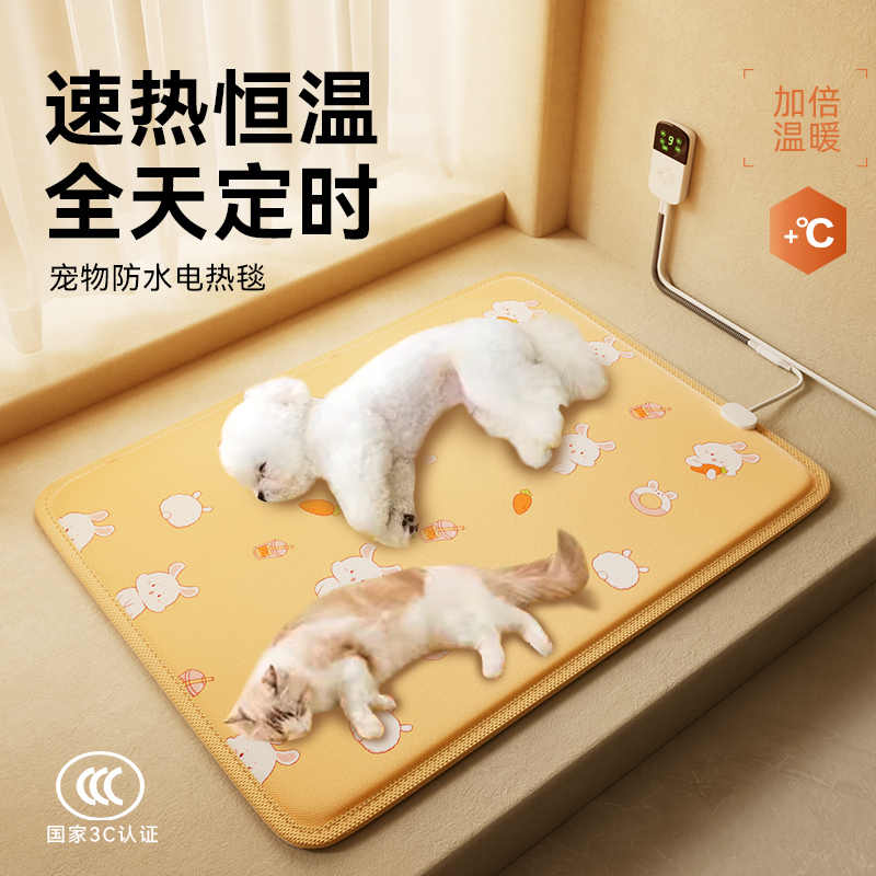 宠物电热毯冬季保暖狗狗恒温加热垫防水防漏电猫咪取暖电褥子耐咬